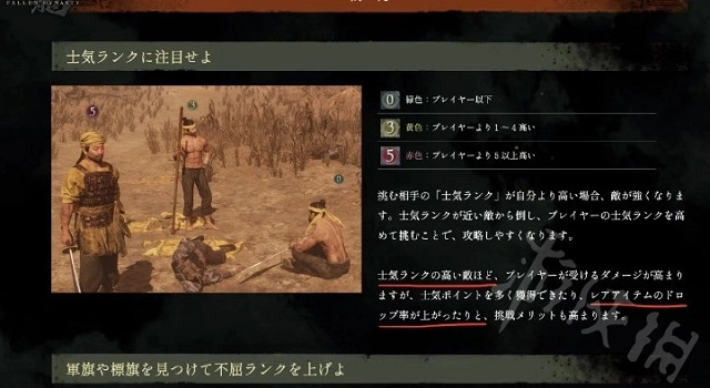 《臥龍蒼天隕落》棄身鋒刃端攻略  棄身鋒刃端任務怎麽完成？