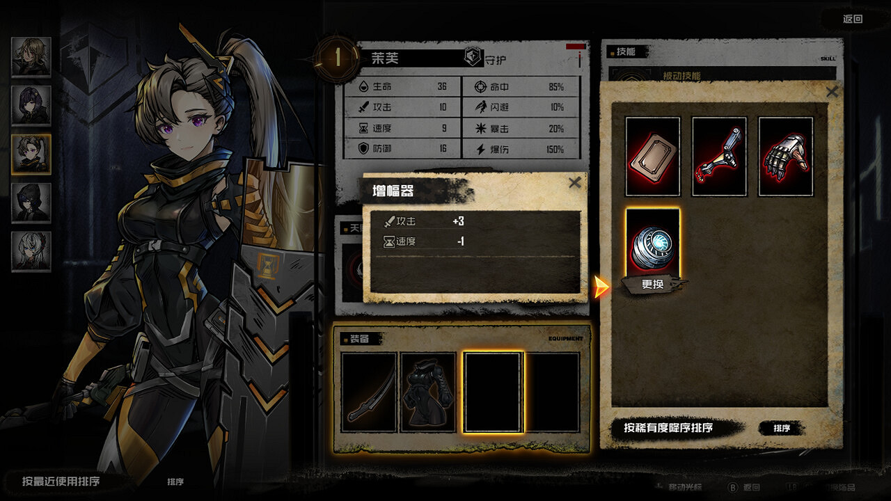 策略肉鴿遊戲《破碎原像》上架Steam 2023年發售! 策略肉鴿遊戲《破碎原像》上架Steam 2023年發售!