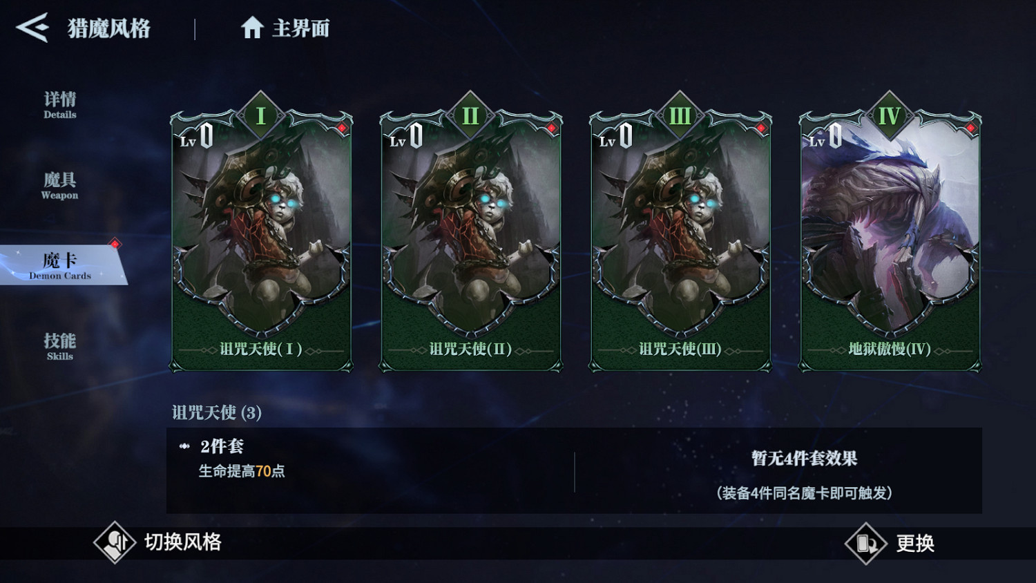 進入2.0時代的鬼泣-巔峰之戰，一款手遊的救贖和突破