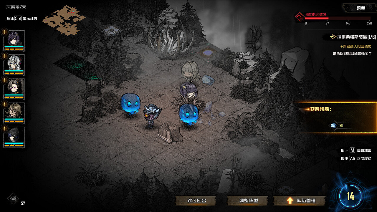 策略肉鴿遊戲《破碎原像》上架Steam 2023年發售! 策略肉鴿遊戲《破碎原像》上架Steam 2023年發售!