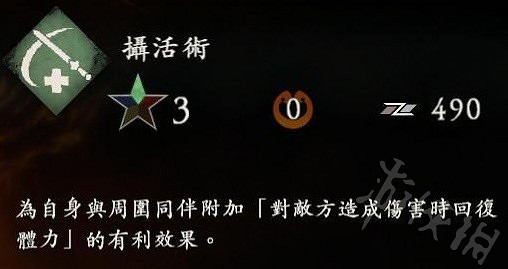 《臥龍蒼天隕落》畢業級木奇術推薦  畢業應該選哪些木奇術？