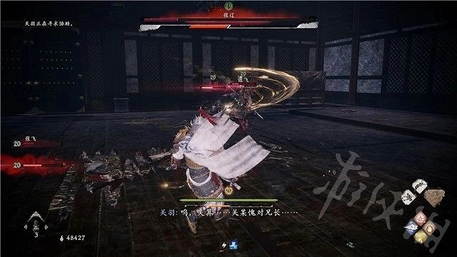 《臥龍蒼天隕落》棄身鋒刃端攻略  棄身鋒刃端任務怎麽完成？