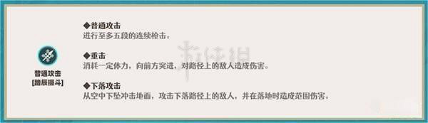 《原神》申鶴怎麽培養？申鶴全方位培養及隊伍搭配推薦