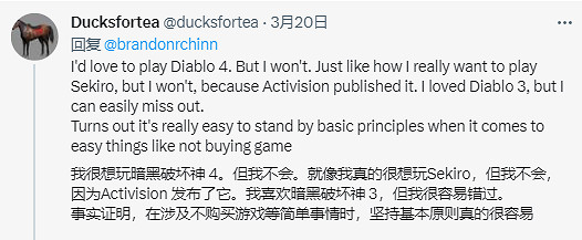 抵制動視暴雪！《暗黑破壞神4》陷爭議：理性看待！