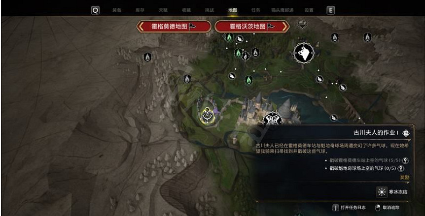 《霍格華茲的傳承》古川夫人的作業 如何完成古川夫人的作業? 《霍格華茲的傳承》古川夫人的作業 如何完成古川夫人的作業?