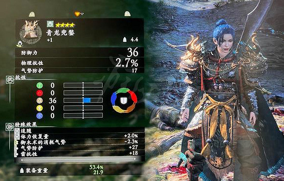 《臥龍蒼天隕落》青龍套怎麽獲得？青龍套具體獲得方法介紹