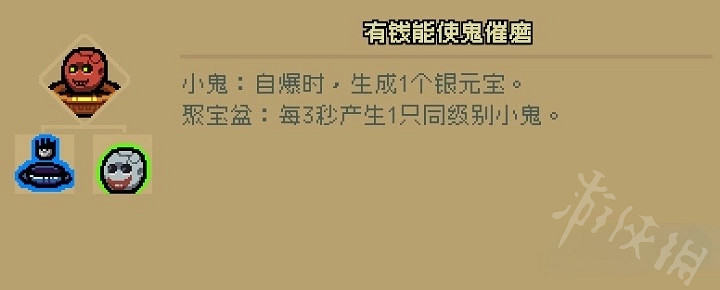 《通神榜》胡媚娘角色玩法推薦  胡媚娘角色怎麽玩? 《通神榜》胡媚娘角色玩法推薦  胡媚娘角色怎麽玩?