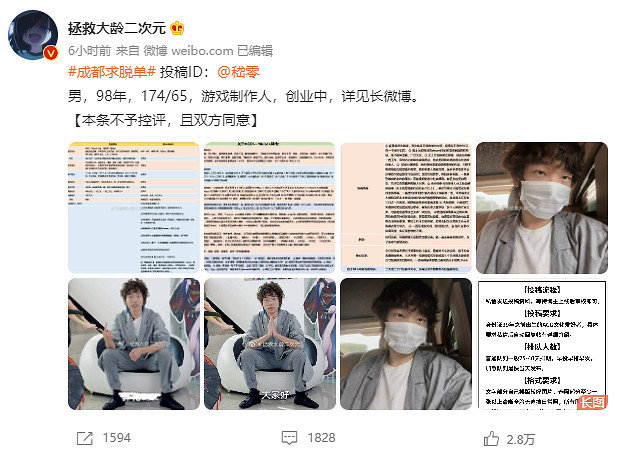 發售兩天就白金,你還說不是鐵暗戀? 發售兩天就白金,你還說不是鐵暗戀?