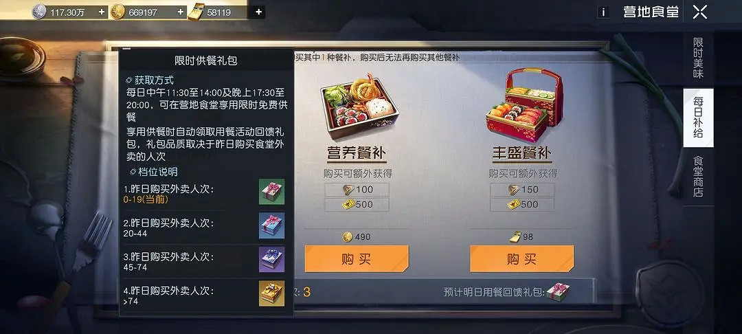 《黎明覺醒》初始營地怎麽開 初始營地解鎖方法 《黎明覺醒》初始營地怎麽開 初始營地解鎖方法