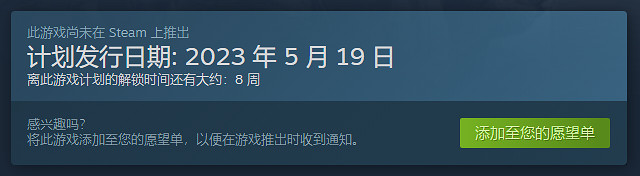 經典AVG遊戲《黑獸‧改》上架Steam!5月正式發售 經典AVG遊戲《黑獸‧改》上架Steam!5月正式發售