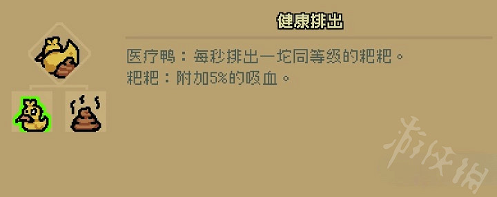 《通神榜》胡媚娘角色玩法推薦  胡媚娘角色怎麽玩? 《通神榜》胡媚娘角色玩法推薦  胡媚娘角色怎麽玩?