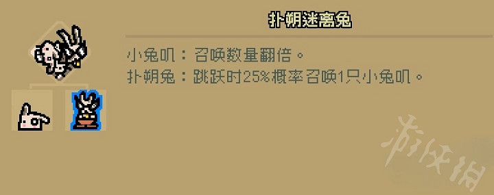 《通神榜》胡媚娘角色玩法推薦  胡媚娘角色怎麽玩? 《通神榜》胡媚娘角色玩法推薦  胡媚娘角色怎麽玩?