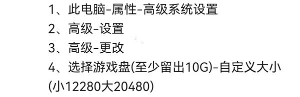 《森林之子》頁面卡死閃退怎麽辦? 卡死閃退解決方法 《森林之子》頁面卡死閃退怎麽辦? 卡死閃退解決方法