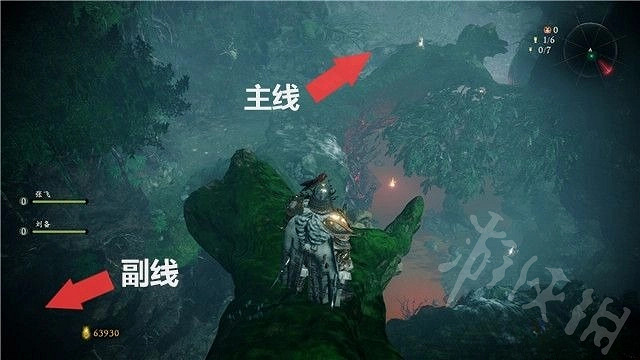 《臥龍蒼天隕落》棄身鋒刃端攻略  棄身鋒刃端任務怎麽完成？