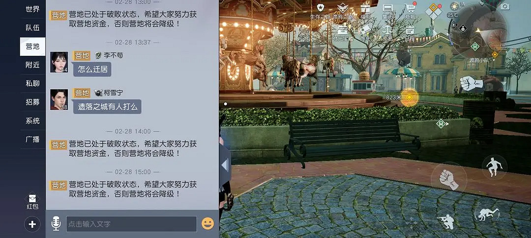 《黎明覺醒》初始營地怎麽開 初始營地解鎖方法 《黎明覺醒》初始營地怎麽開 初始營地解鎖方法