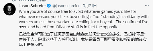 抵制動視暴雪！《暗黑破壞神4》陷爭議：理性看待！