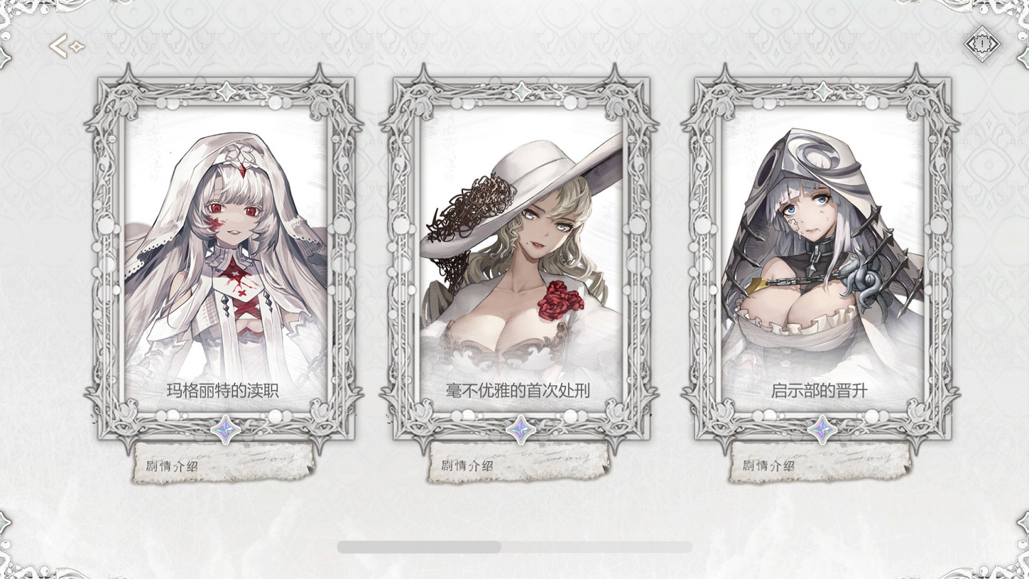 發售兩天就白金,你還說不是鐵暗戀? 發售兩天就白金,你還說不是鐵暗戀?