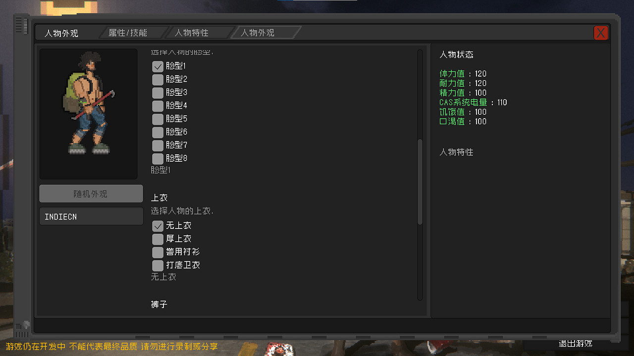 獨立遊戲《隔離區 喪屍末日生存》3月31號上架Steam 獨立遊戲《隔離區 喪屍末日生存》3月31號上架Steam