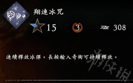 《臥龍蒼天隕落》畢業水奇術推薦  能畢業的水奇術選哪些？