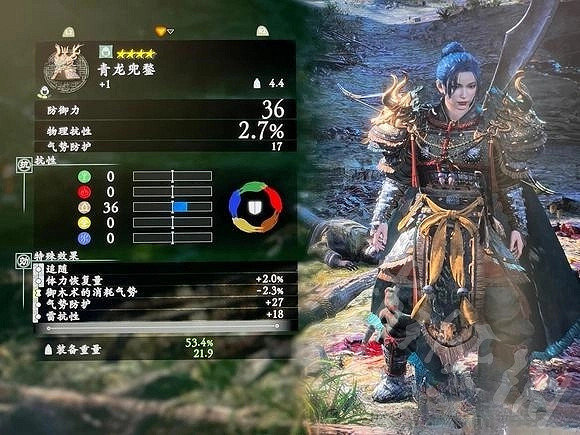 《臥龍蒼天隕落》青龍套獲取分享 青龍套怎麽獲取？