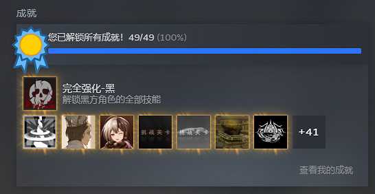 發售兩天就白金,你還說不是鐵暗戀? 發售兩天就白金,你還說不是鐵暗戀?