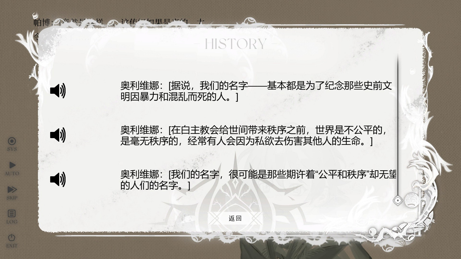 發售兩天就白金,你還說不是鐵暗戀? 發售兩天就白金,你還說不是鐵暗戀?