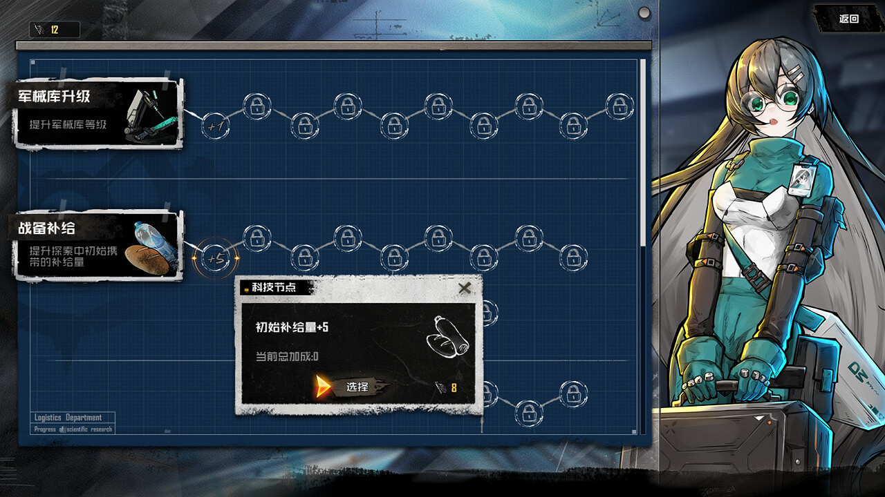 策略肉鴿遊戲《破碎原像》上架Steam 2023年發售! 策略肉鴿遊戲《破碎原像》上架Steam 2023年發售!