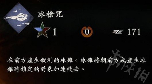 《臥龍蒼天隕落》畢業水奇術推薦  能畢業的水奇術選哪些？