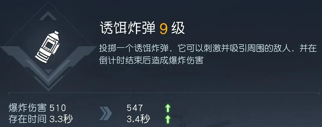 《黎明覺醒》投擲技能哪個好 投擲技能推薦 《黎明覺醒》投擲技能哪個好 投擲技能推薦