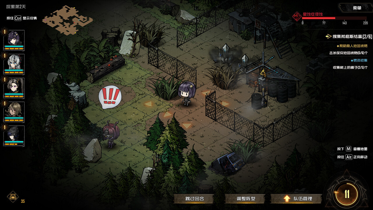 策略肉鴿遊戲《破碎原像》上架Steam 2023年發售! 策略肉鴿遊戲《破碎原像》上架Steam 2023年發售!