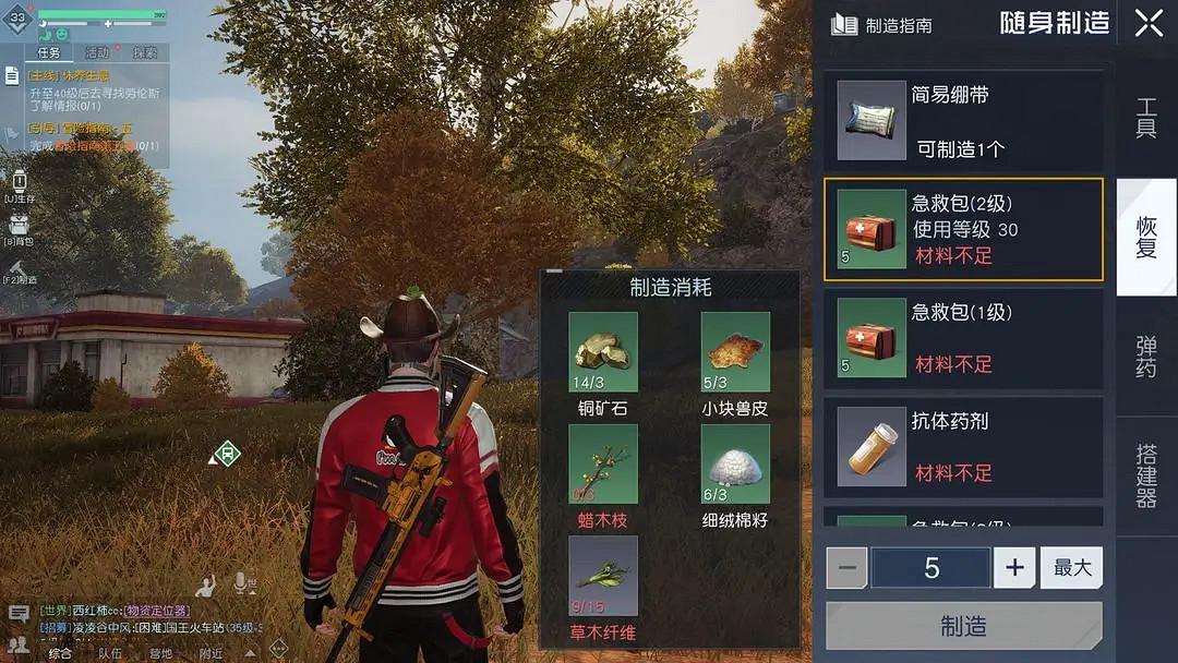 《黎明覺醒》莊園等級有什麽用 莊園等級作用介紹 《黎明覺醒》莊園等級有什麽用 莊園等級作用介紹