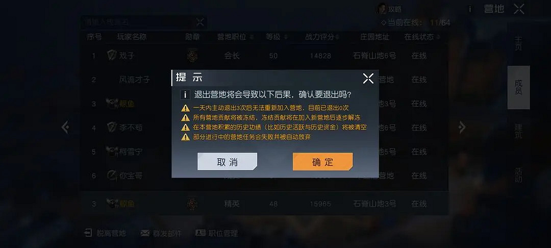 《黎明覺醒》初始營地怎麽開 初始營地解鎖方法 《黎明覺醒》初始營地怎麽開 初始營地解鎖方法