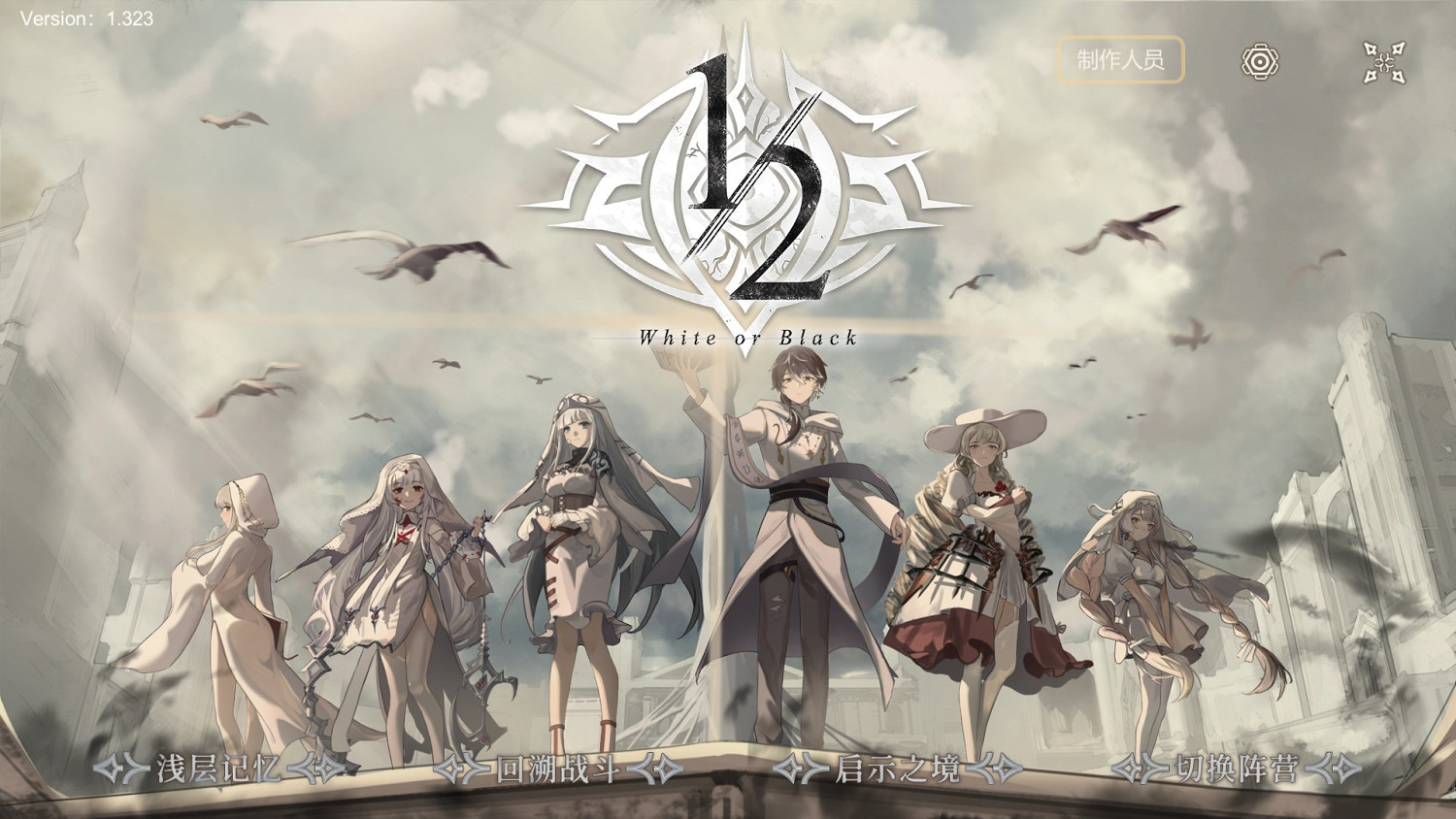 發售兩天就白金,你還說不是鐵暗戀? 發售兩天就白金,你還說不是鐵暗戀?