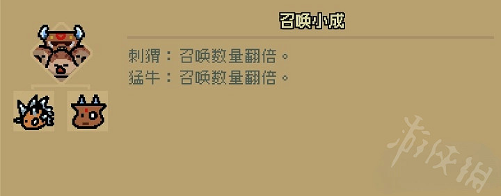 《通神榜》胡媚娘角色玩法推薦  胡媚娘角色怎麽玩? 《通神榜》胡媚娘角色玩法推薦  胡媚娘角色怎麽玩?