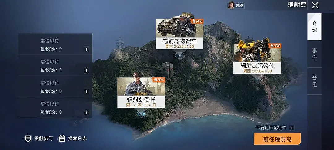 《黎明覺醒》初始營地怎麽開 初始營地解鎖方法 《黎明覺醒》初始營地怎麽開 初始營地解鎖方法