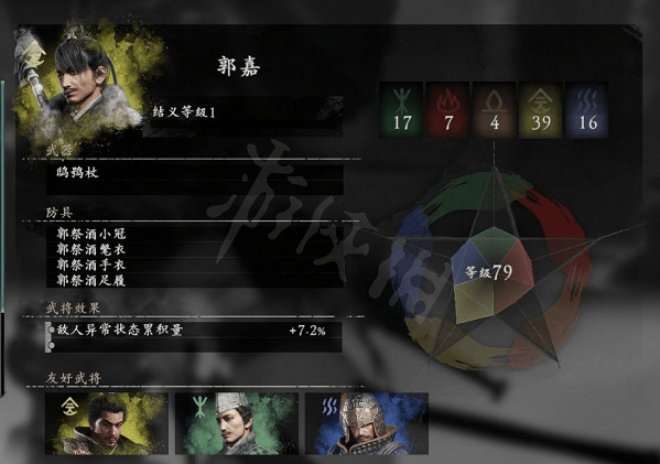 《臥龍蒼天隕落》郭嘉怎麽結義？郭嘉結義方法一覽