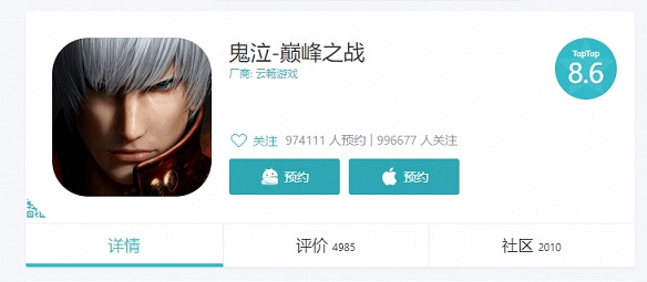 進入2.0時代的鬼泣-巔峰之戰，一款手遊的救贖和突破