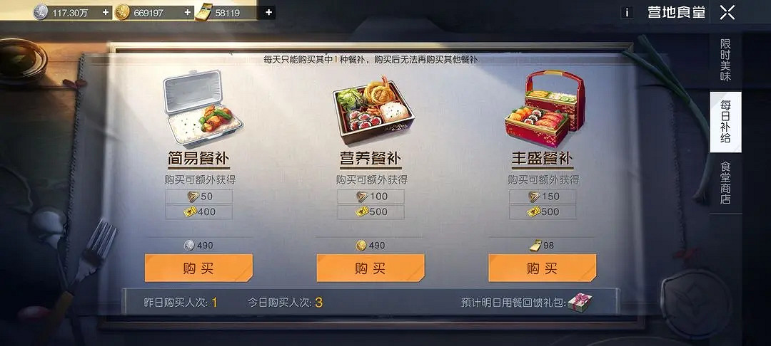 《黎明覺醒》初始營地怎麽開 初始營地解鎖方法 《黎明覺醒》初始營地怎麽開 初始營地解鎖方法