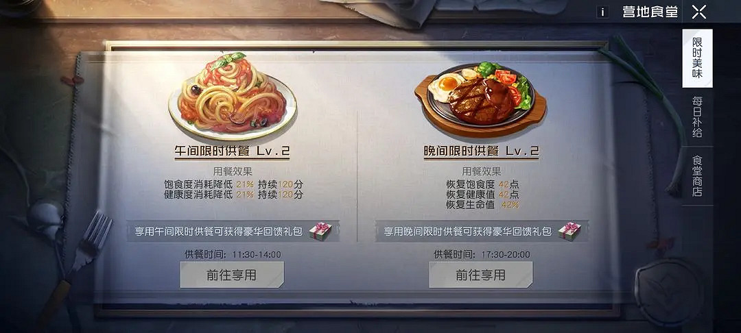 《黎明覺醒》初始營地怎麽開 初始營地解鎖方法 《黎明覺醒》初始營地怎麽開 初始營地解鎖方法