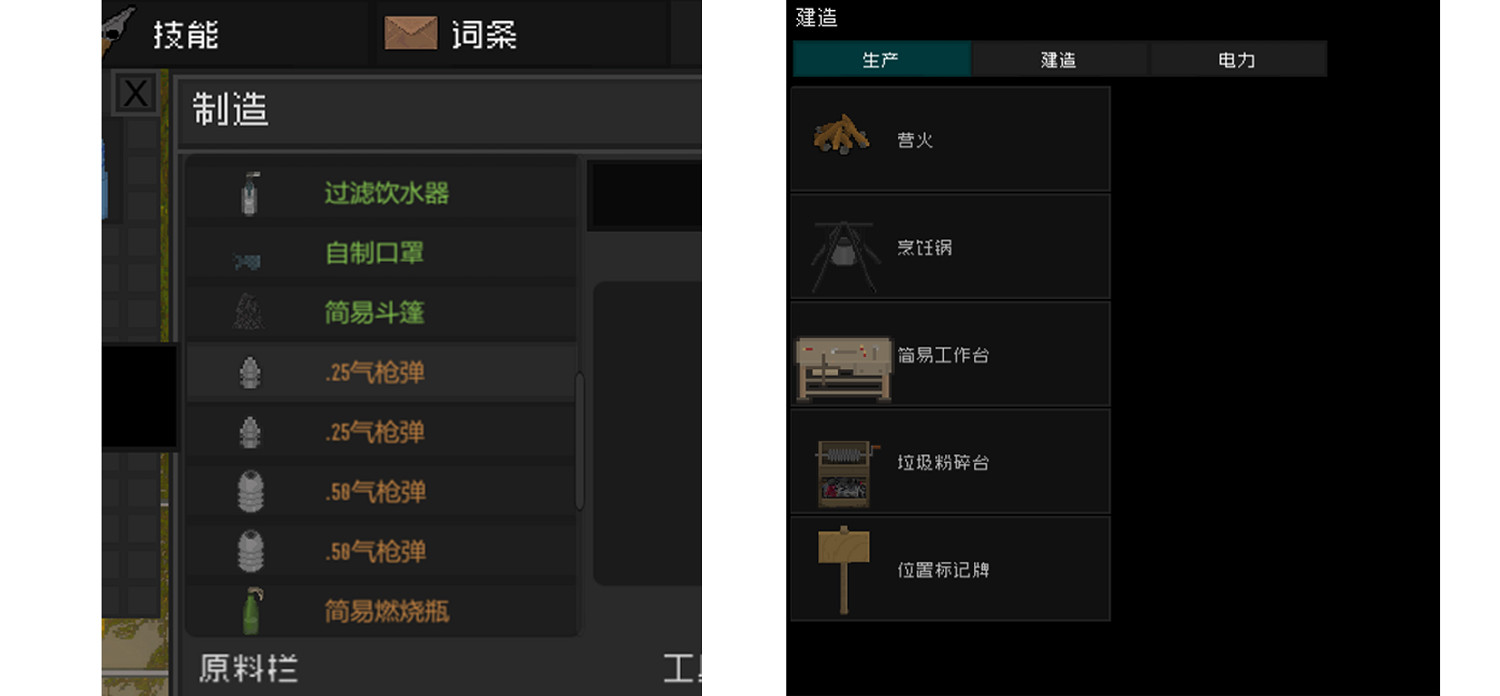 獨立遊戲《隔離區 喪屍末日生存》3月31號上架Steam 獨立遊戲《隔離區 喪屍末日生存》3月31號上架Steam