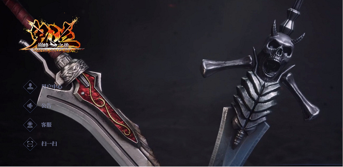 進入2.0時代的鬼泣-巔峰之戰，一款手遊的救贖和突破