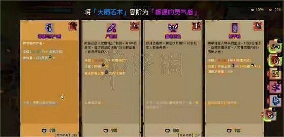 《通神榜》洪荒難度慕容雪怎麽玩?洪荒難度慕容雪無限成型玩法推薦 《通神榜》洪荒難度慕容雪怎麽玩?洪荒難度慕容雪無限成型玩法推薦