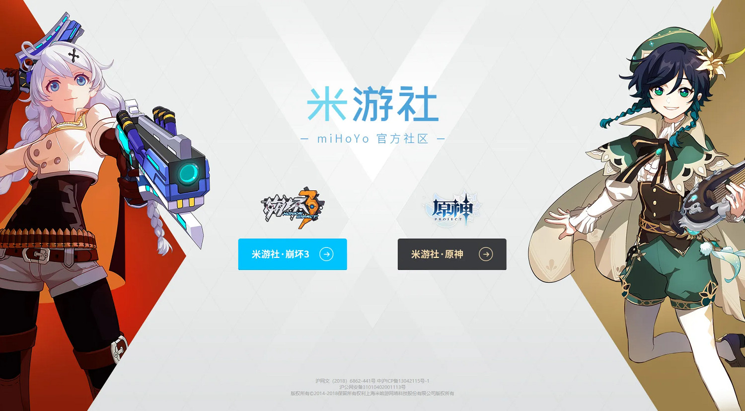 庫洛遊戲向米哈遊道歉:使用者協議涉嫌直接抄襲米遊社 庫洛遊戲向米哈遊道歉:使用者協議涉嫌直接抄襲米遊社