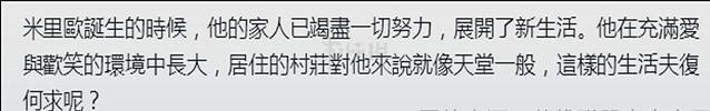 《英雄聯盟》新英雄米利歐背景介紹 新英雄米利歐背景解讀