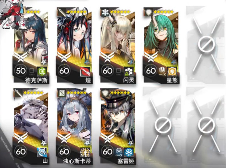 《明日方舟》無名避難所擺完掛機 危機合約最終賽季無名避難所18攻略 《明日方舟》無名避難所擺完掛機 危機合約最終賽季無名避難所18攻略