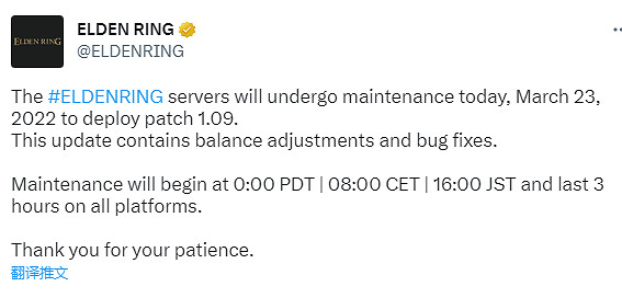 《艾爾登法環》1.09版本追加光追模式：已登陸PS5和PC