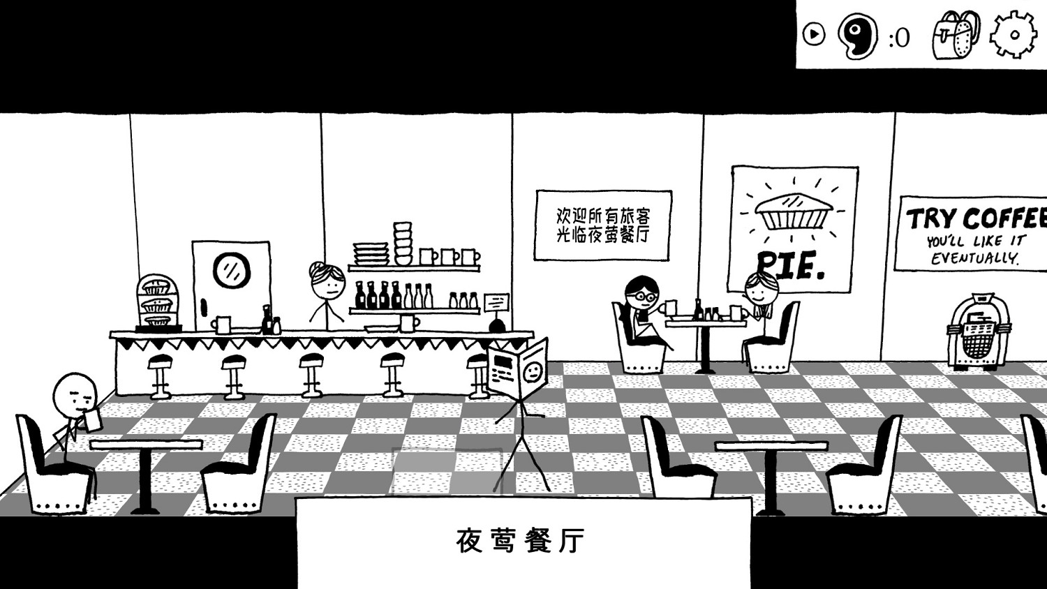 《憎惡之影》1.0漢化更新檔發布！內核漢化支援正版