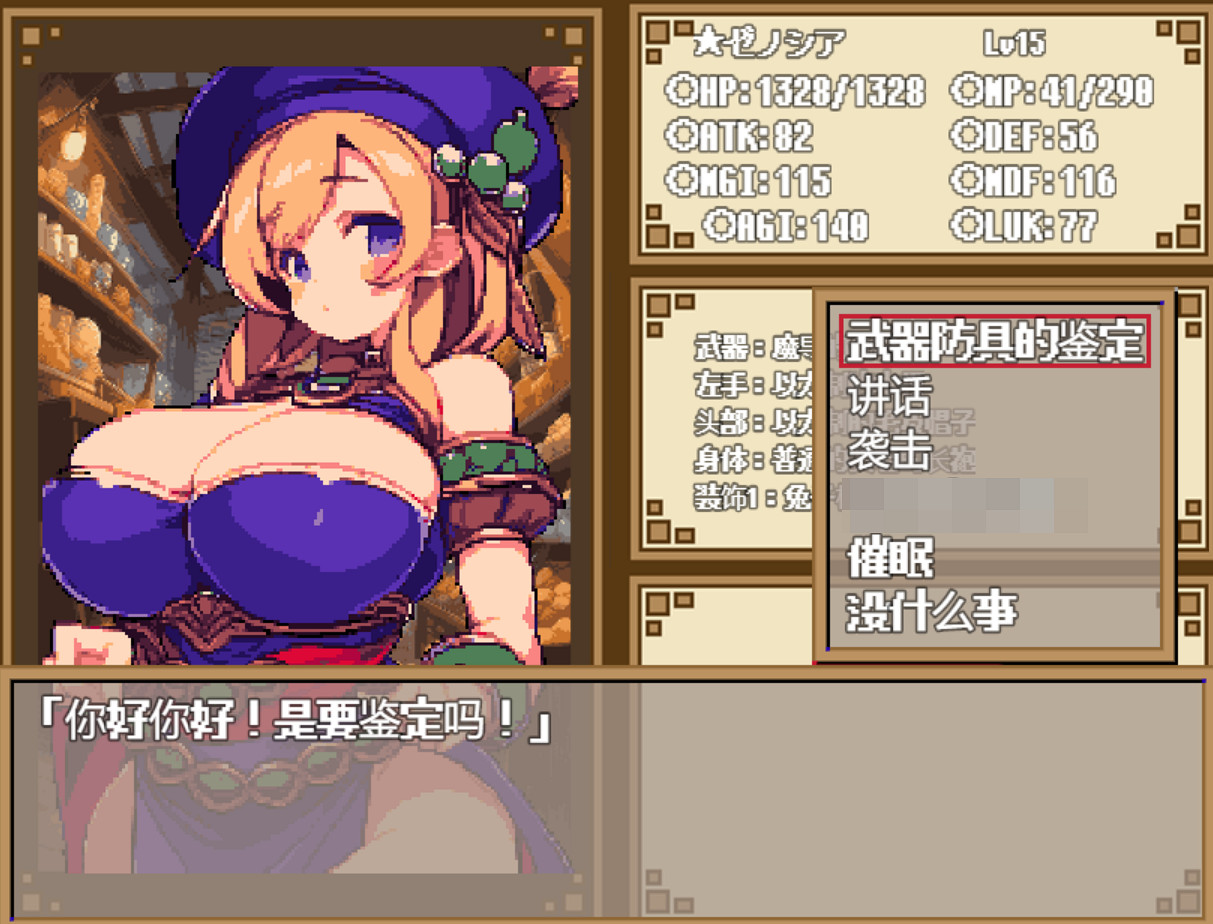 這款突然爆火的rpg小黃油,終於是我大顯身手的類型了