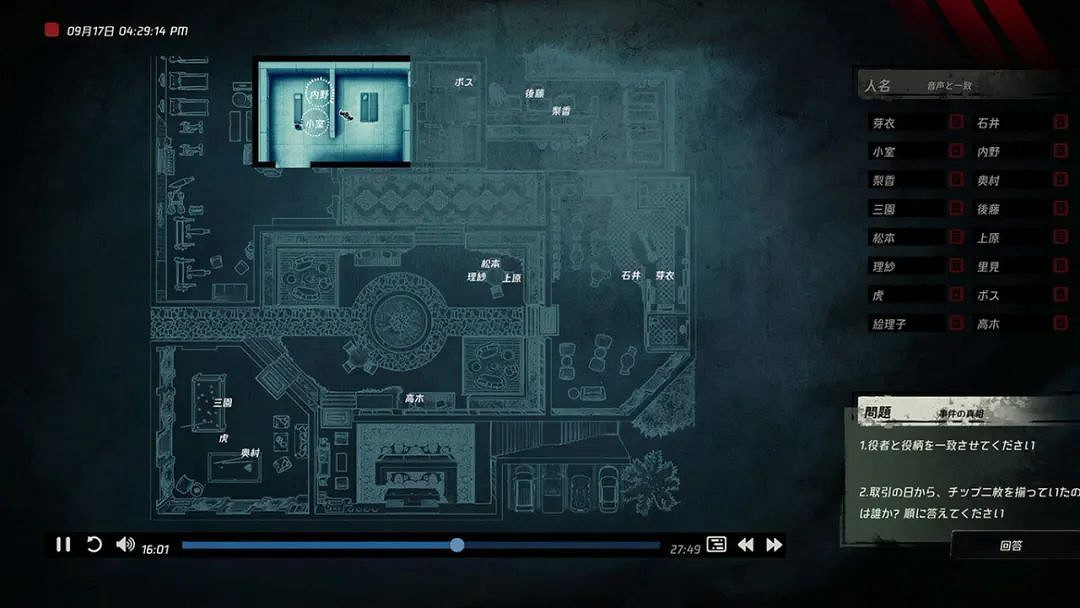 NS新聞 俄羅斯方塊連動火紋結合 遺跡灰燼重生NS發售 NS新聞 俄羅斯方塊連動火紋結合 遺跡灰燼重生NS發售