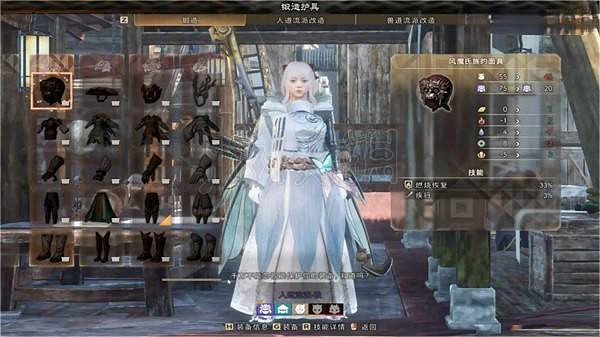 《狂野之心》人道流弓箭怎麽搭配？人道流弓箭畢業配裝推薦